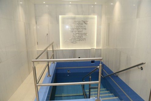 The Maalos Kedoshim UOHC Mikvah — photo 2 of 5