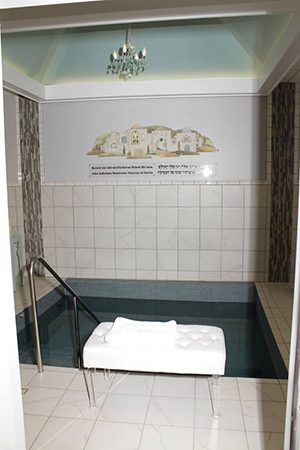 Mikvah Mei Leah — photo 2 of 7