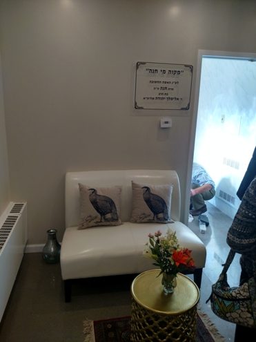 Mikvah Mei Chana — photo 6 of 6
