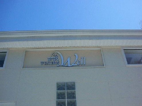 Mei Menachem Western Well Mikvah — photo 3 of 12