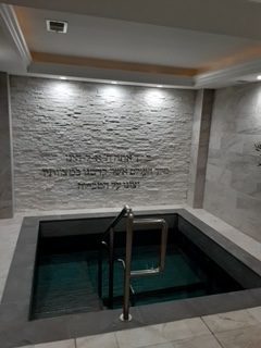 Mikvah Mei Chaya Mushka — photo 1 of 5