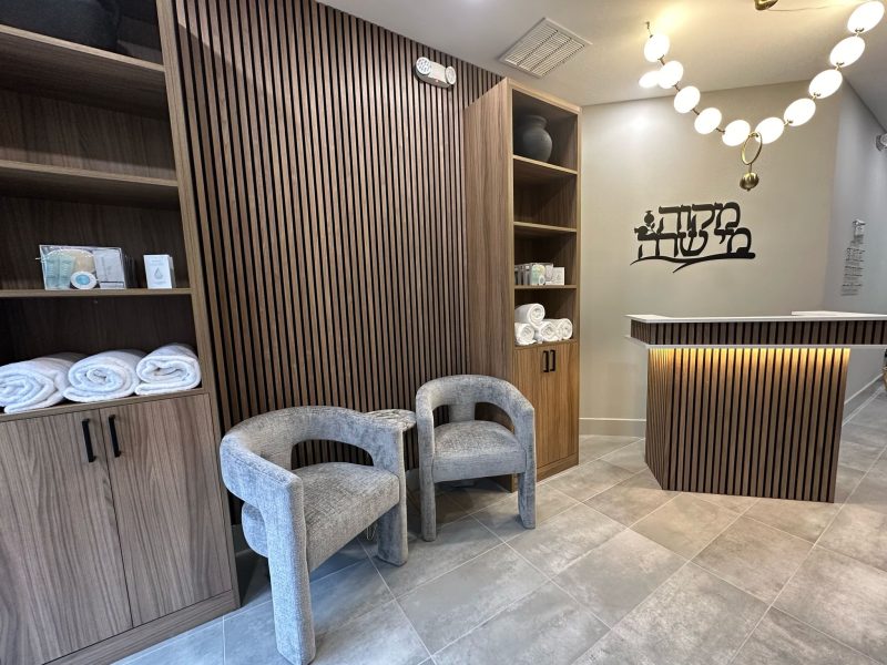 Mikvah Mei Sara — photo 3 of 5
