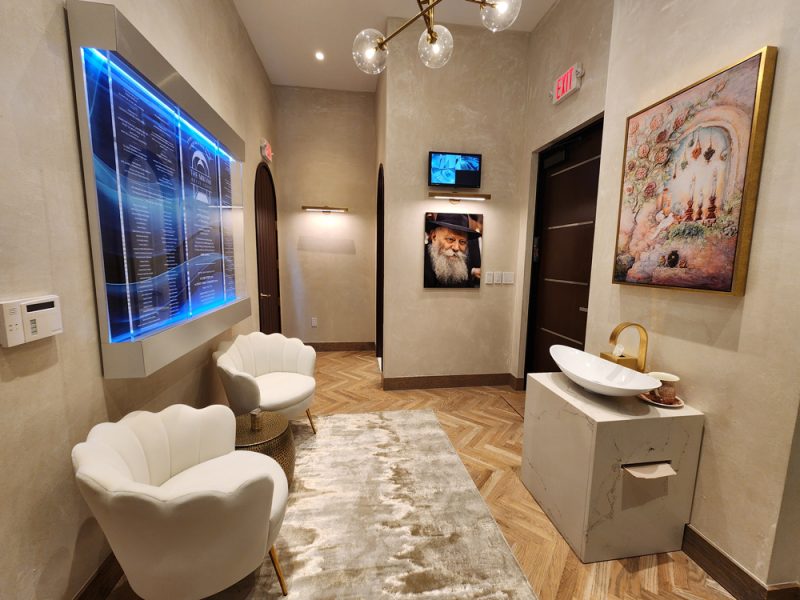 The Mikvah — photo 7 of 11