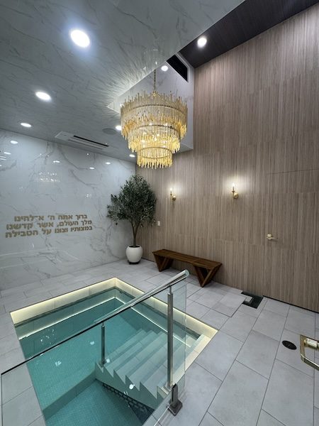 The Claire Lifshitz Women's Mikvah — photo 4 of 5