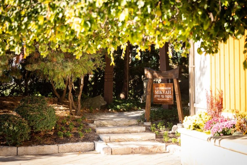 The Living Waters Mikvah — photo 1 of 5
