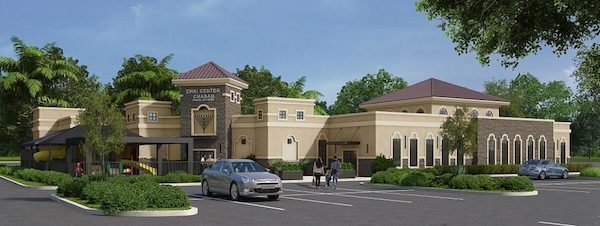 Chai Center Mikvah — photo 1 of 5