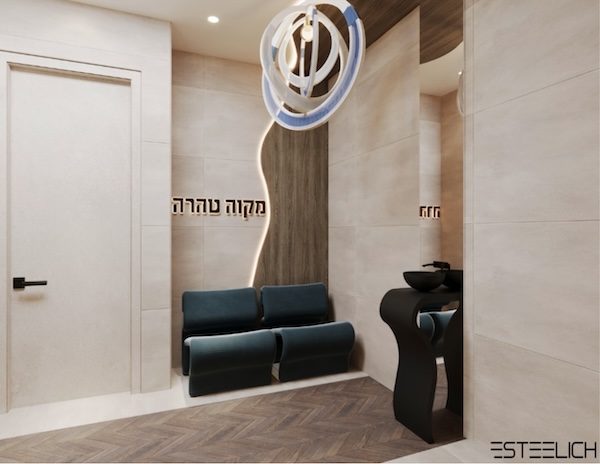 Chai Center Mikvah — photo 4 of 5