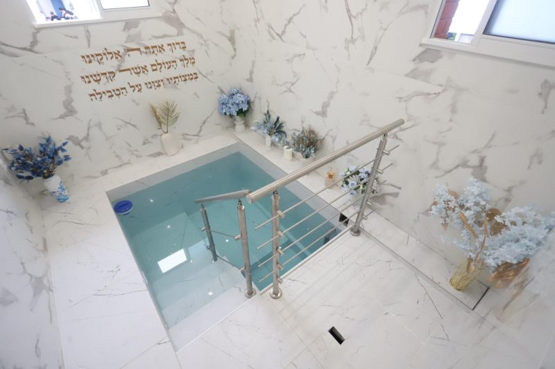 Mikvah Rouen — photo 1 of 6