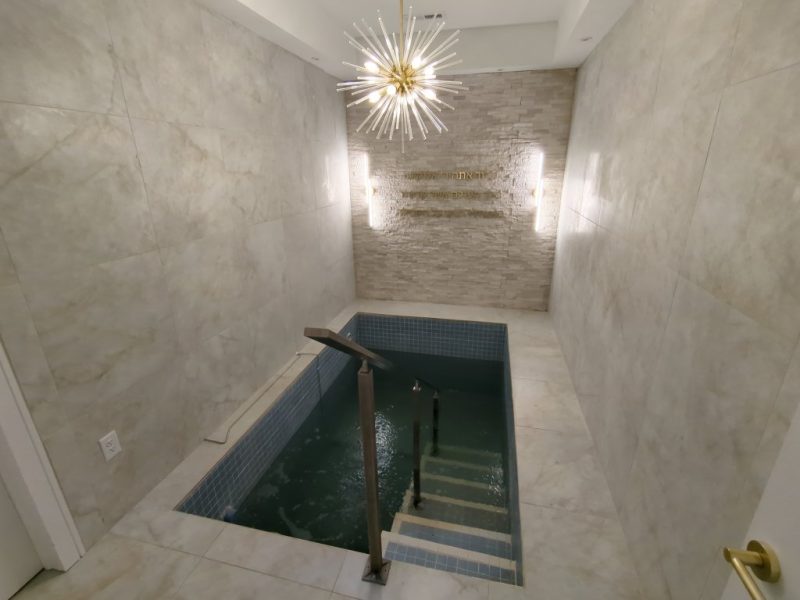 High View Mikvah — photo 1 of 4