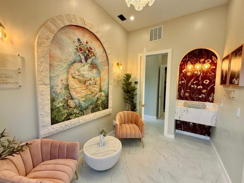 Mikvah Gittel Raizel — photo 1 of 4