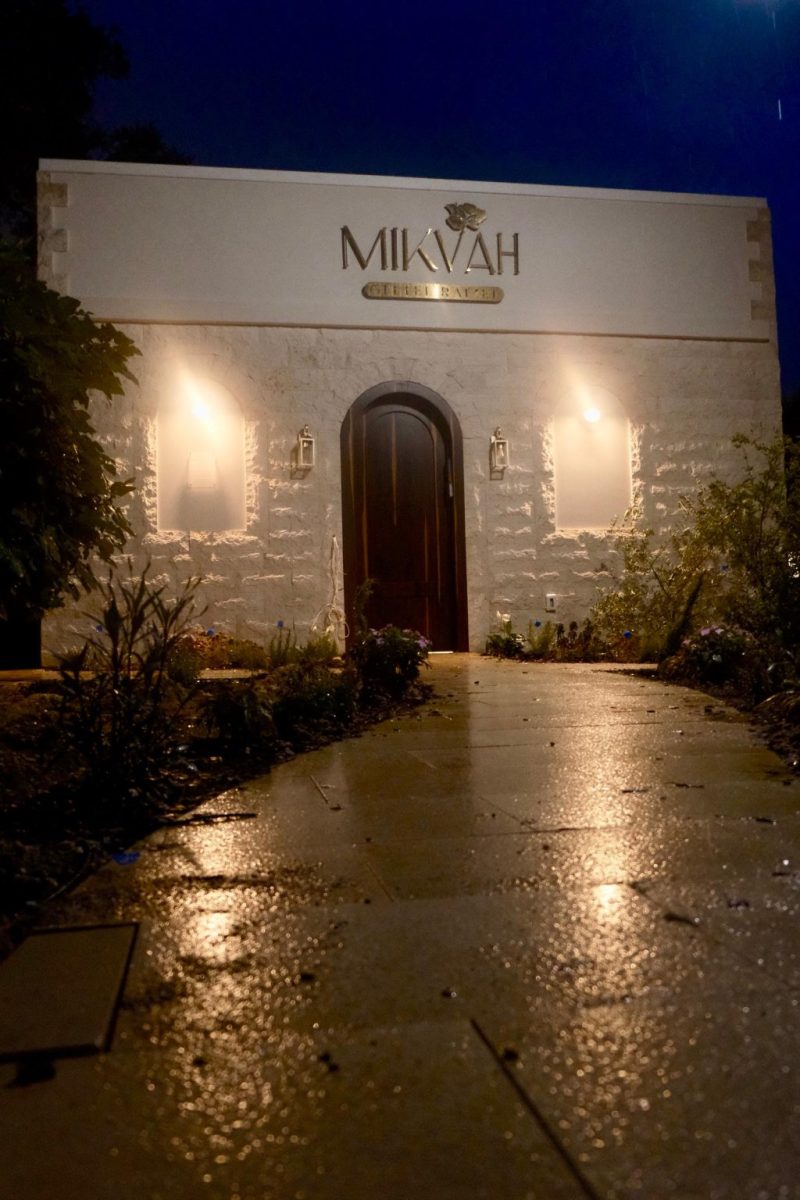 Mikvah Gittel Raizel — photo 4 of 4