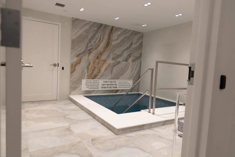 Mikvah Chava Faiga — photo 1 of 5