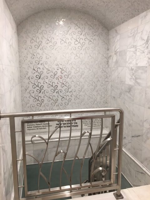 Lefkovits Family Park Mikvah — photo 1 of 5