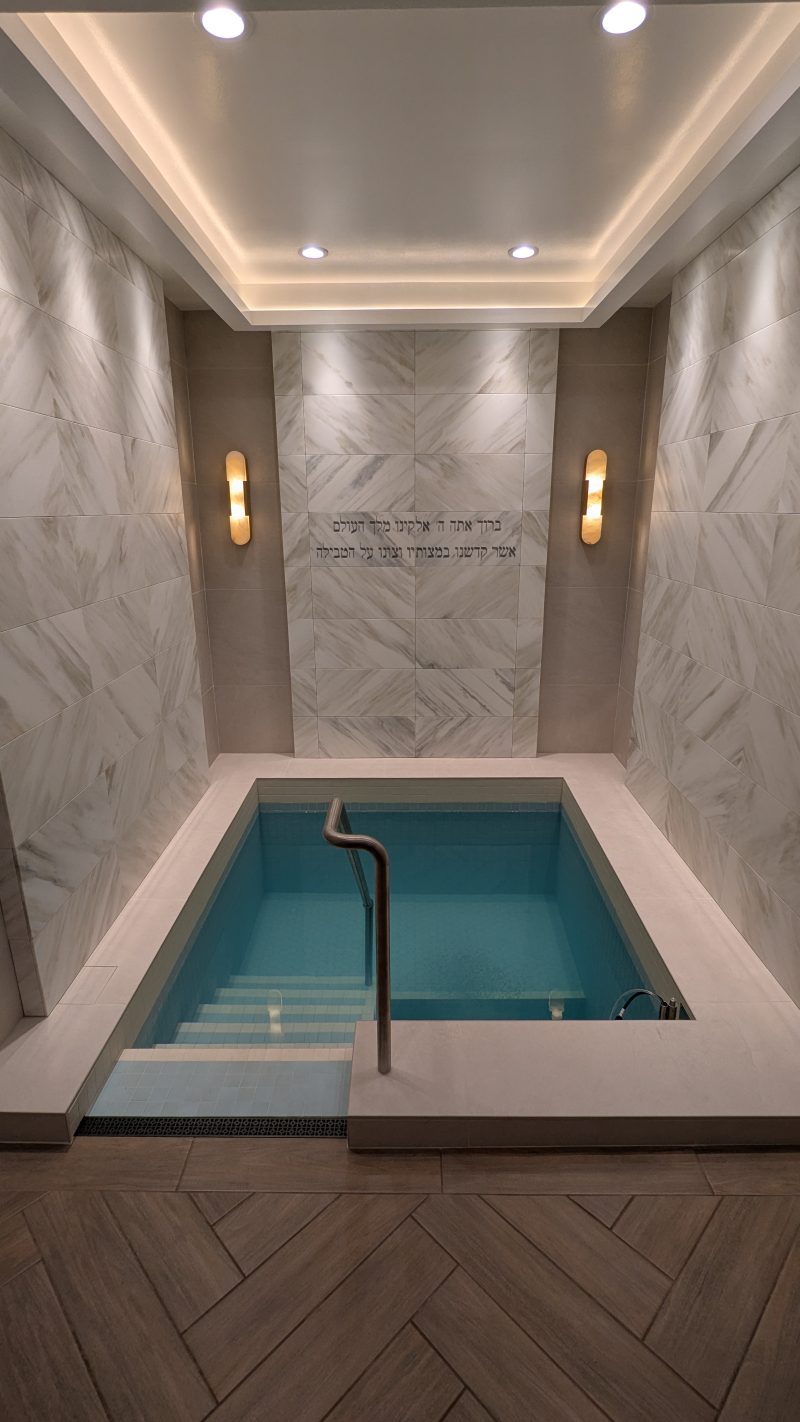Mikvah Shoshana — photo 1 of 1