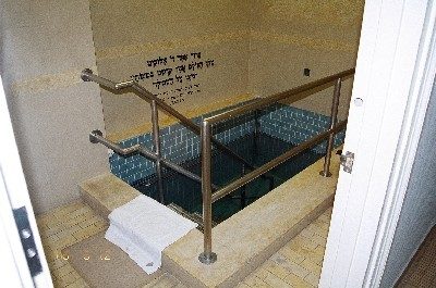 Mikvah Tahara of Cong. Yetev Lev Satmar — photo 4 of 14