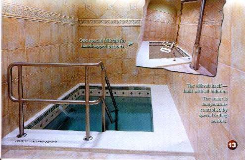 Mikvah Of Rockland County — photo 1 of 8