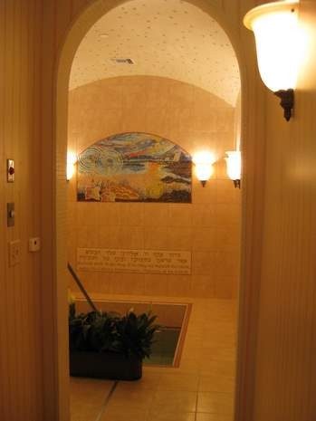 Mikvah Taharas Yisroel — photo 3 of 7