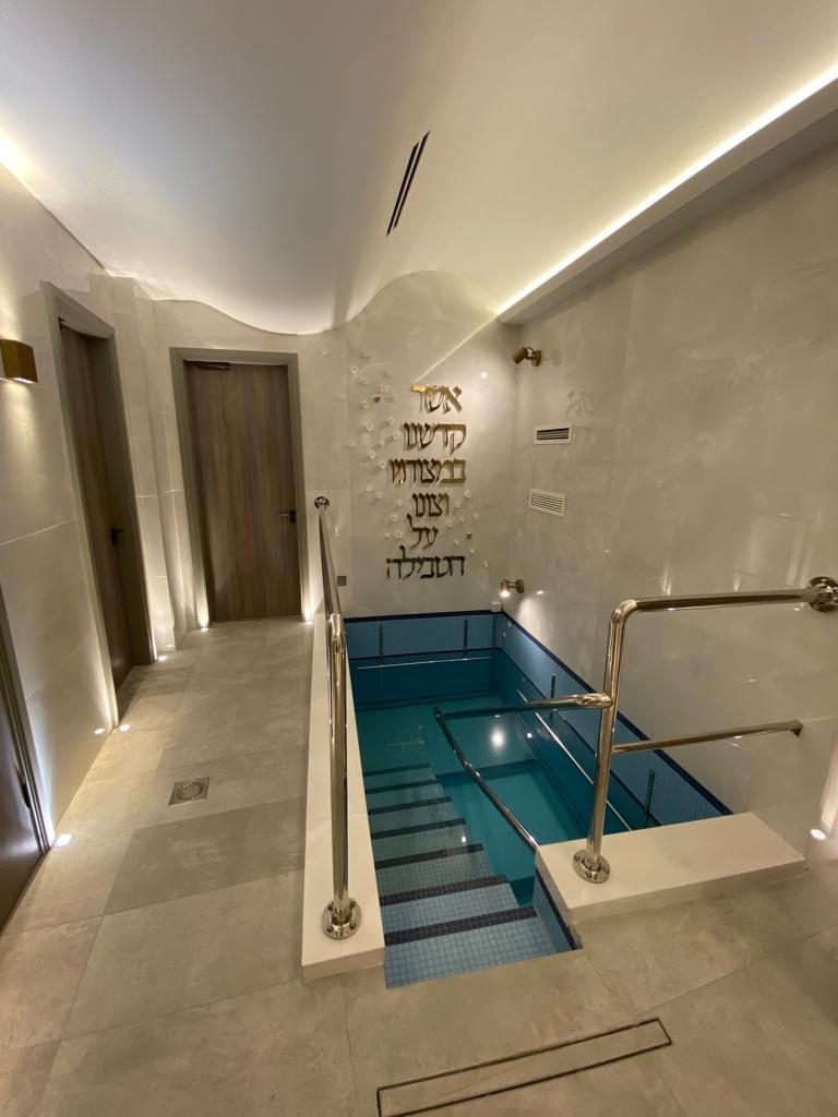 North West London Communal Mikvah — photo 1 of 1