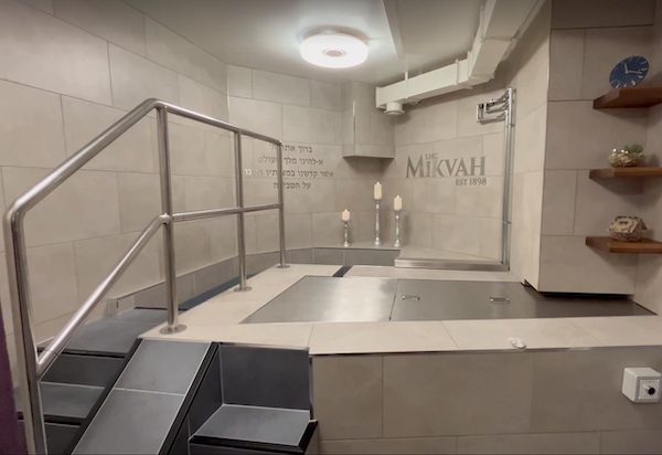 Leicester Mikvah — photo 2 of 4