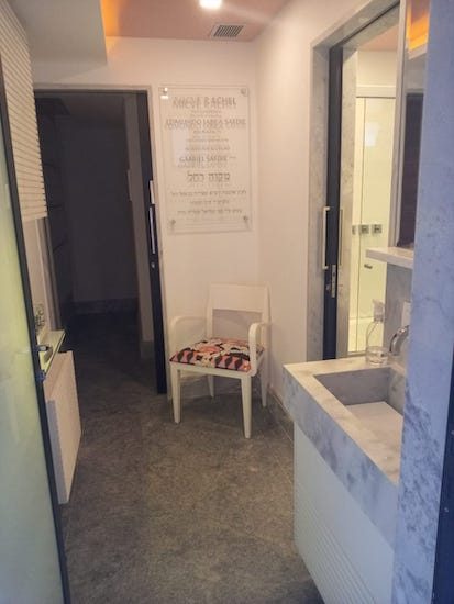 Micve Taharat Menachem - Perdizes — photo 1 of 4