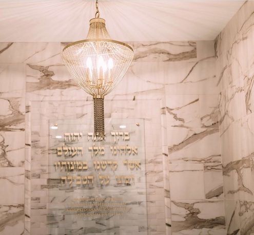 Mikvah Mei Ezra, Chevrat Nashim, Community Mikvah of the South Shore — photo 5 of 7