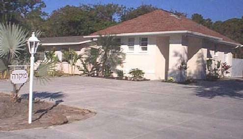 Sarasota Mikvah — photo 5 of 5