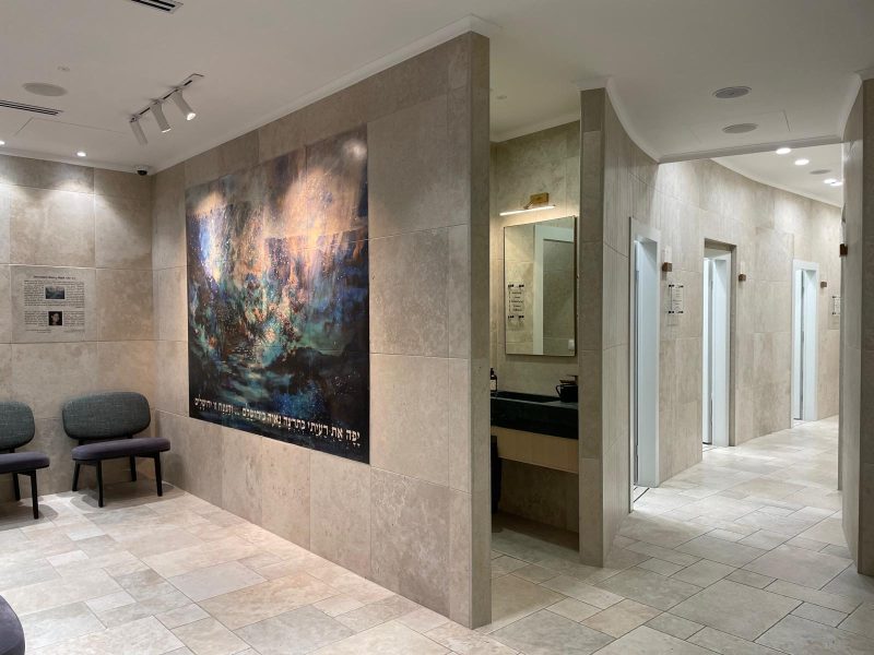 Mikvah HaMatzor (named after Naava) — photo 2 of 5
