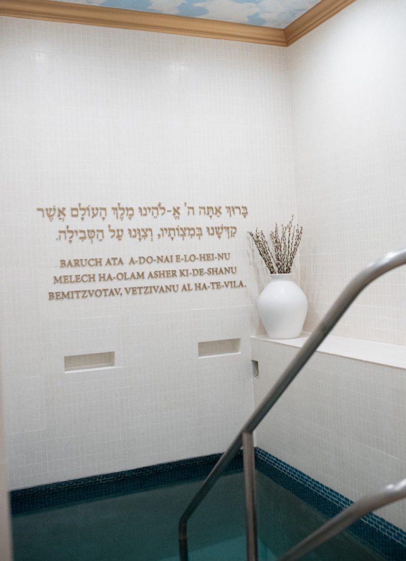 Mikvah Chaya V'Sarah Leah — photo 3 of 5