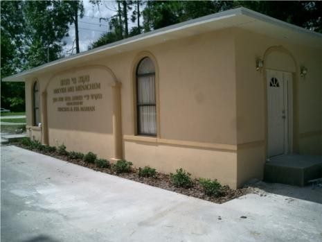 Mikvah Mei Menachem — photo 7 of 7