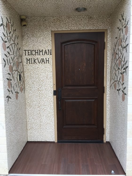 Teichman Mikvah — photo 1 of 5