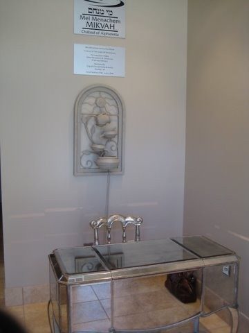Mei Menachem Alpharetta — photo 3 of 13