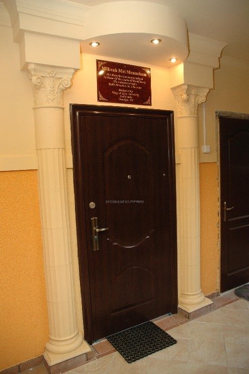 Mikvah Mei Menachem — photo 1 of 2