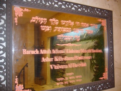 Jacksonville Community Mikvah — photo 3 of 12