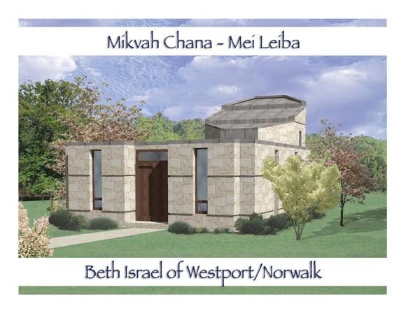 Mikvas Chana - Mei Leiba — photo 1 of 1