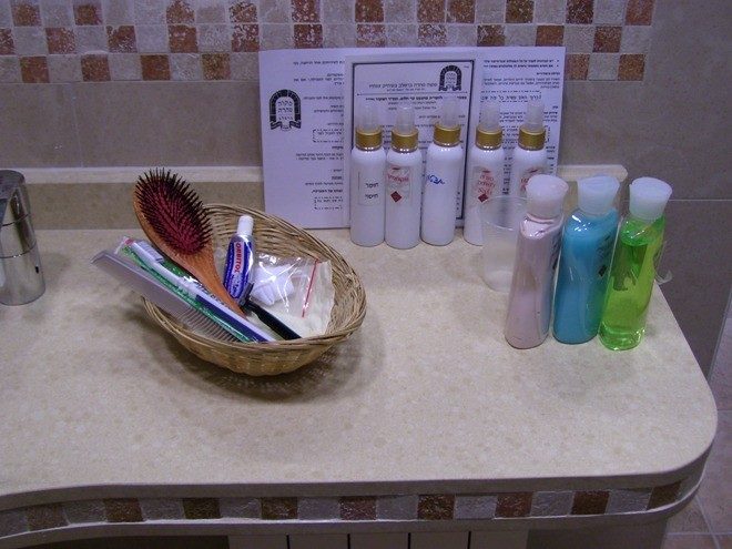 Mikvah of Sfad — photo 3 of 5