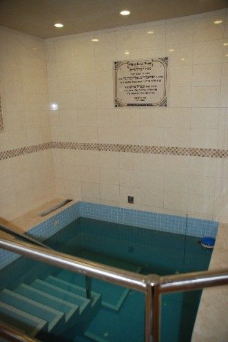 Mikvah Tcharna of Waterbury — photo 1 of 7