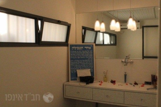 Hagefen Mikvah  — photo 5 of 10