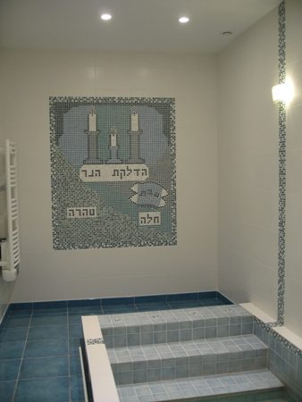 Mikvah Mei Menachem — photo 2 of 5